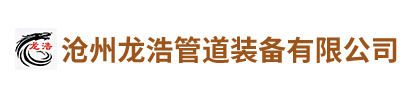 河北國(guó)潤(rùn)藥品包裝材料股份有限公司